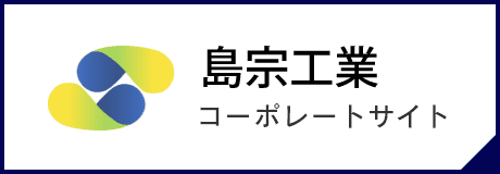コーポレートサイト